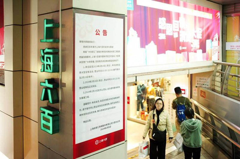 个人独资企业的时代新篇章