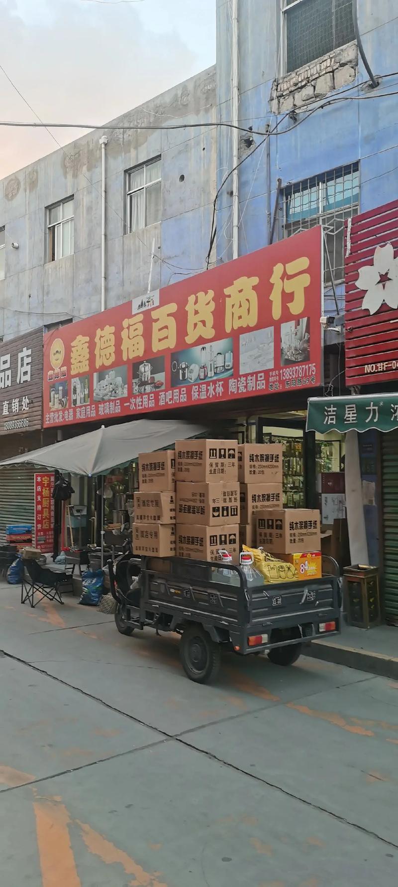 个人独资企业：灵活创业的金钥匙